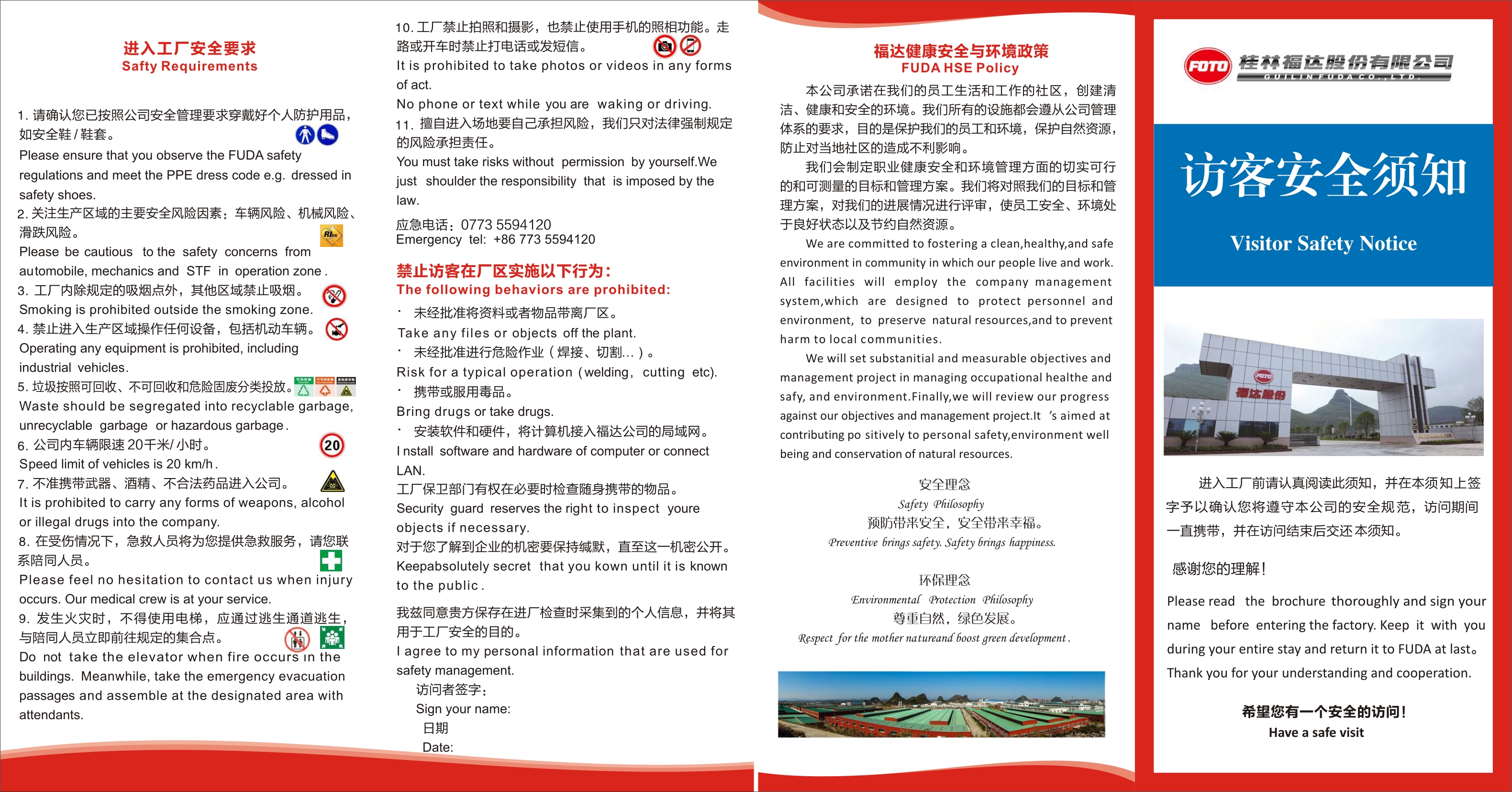 2121非凡·(中国游)体育官方网站