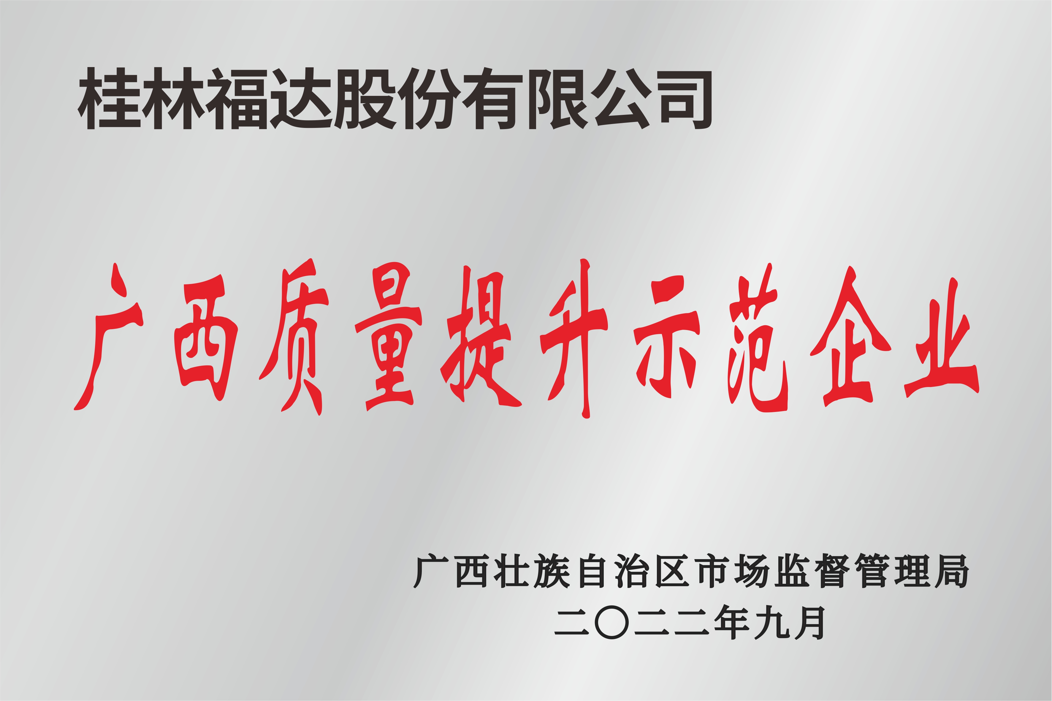 2121非凡·(中国游)体育官方网站