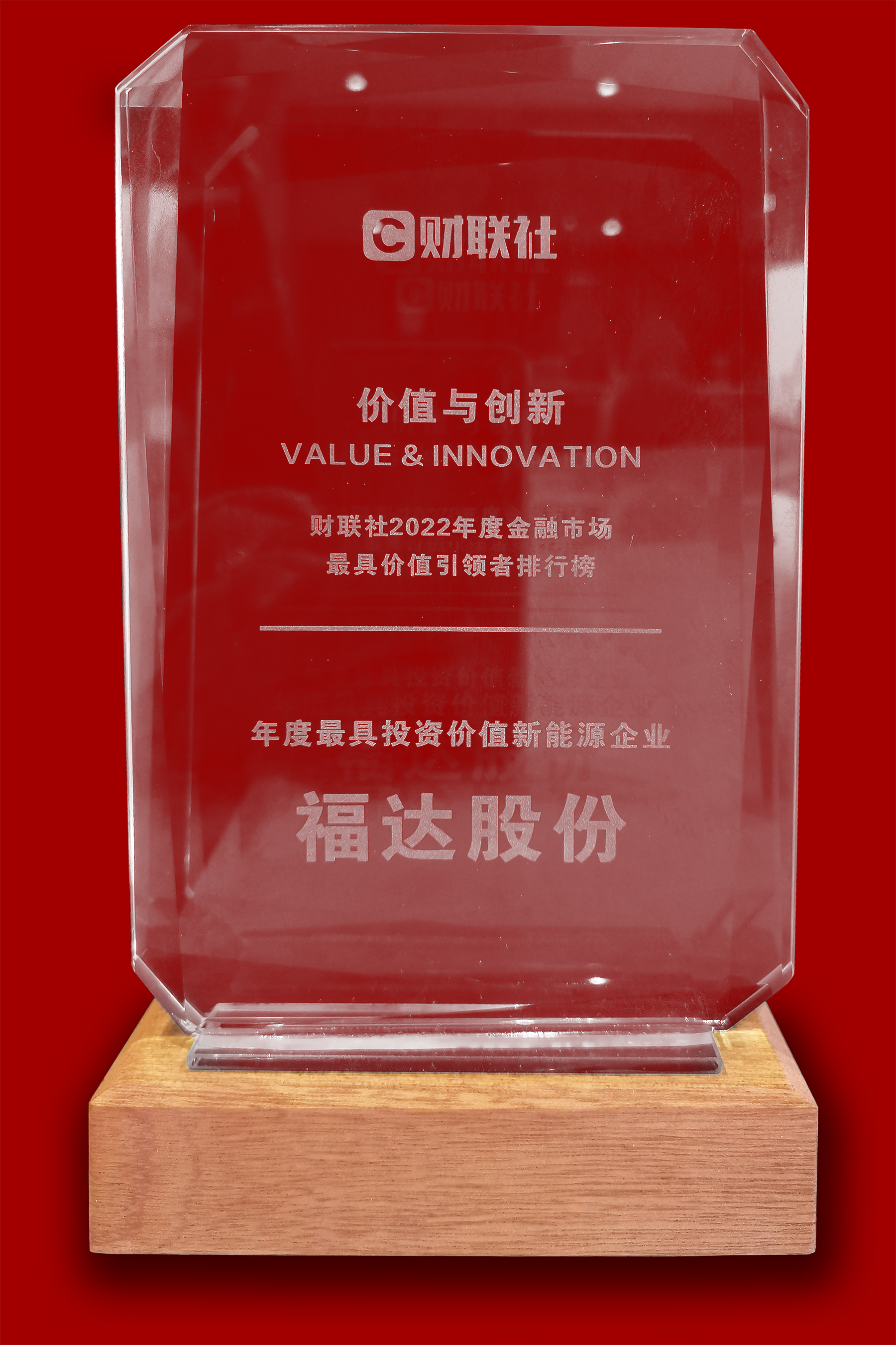 2121非凡·(中国游)体育官方网站
