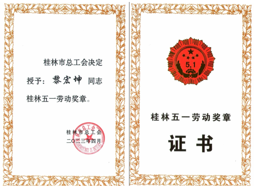 2121非凡·(中国游)体育官方网站
