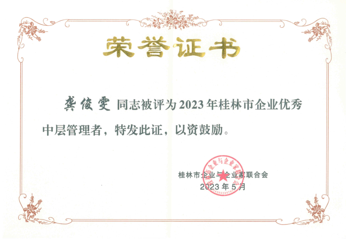 2121非凡·(中国游)体育官方网站