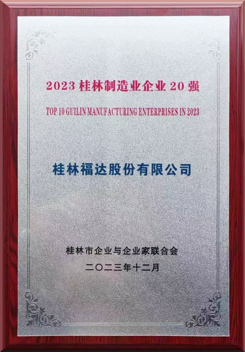 2121非凡·(中国游)体育官方网站
