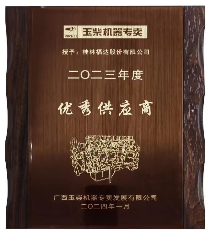 2121非凡·(中国游)体育官方网站