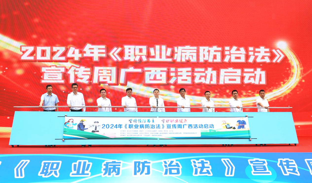 2121非凡·(中国游)体育官方网站