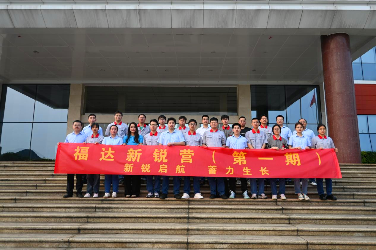 2121非凡·(中国游)体育官方网站