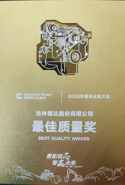 2121非凡·(中国游)体育官方网站