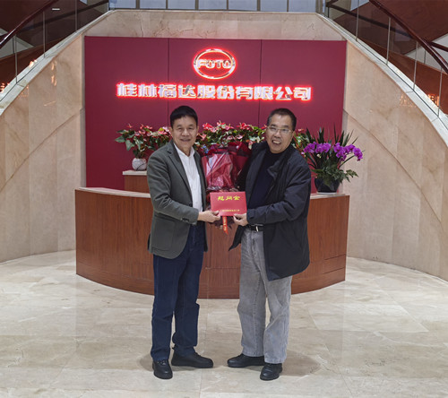 2121非凡·(中国游)体育官方网站