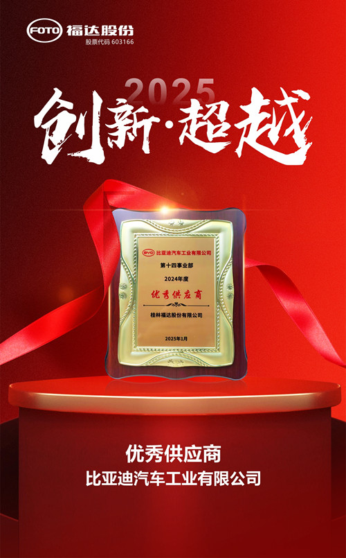 2121非凡·(中国游)体育官方网站