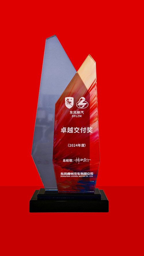 2121非凡·(中国游)体育官方网站