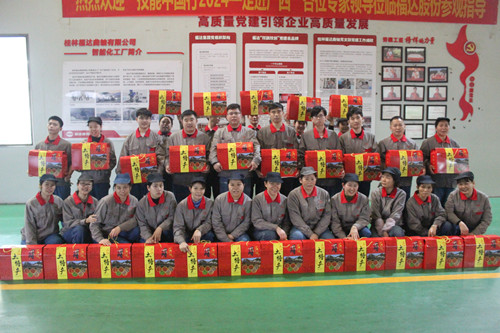 2121非凡·(中国游)体育官方网站
