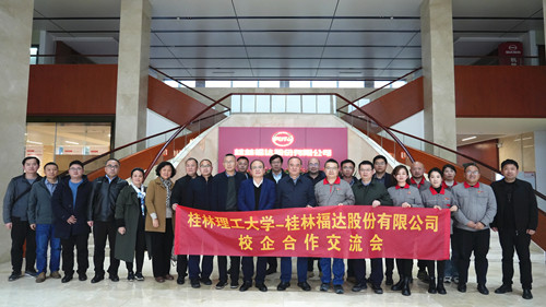 2121非凡·(中国游)体育官方网站