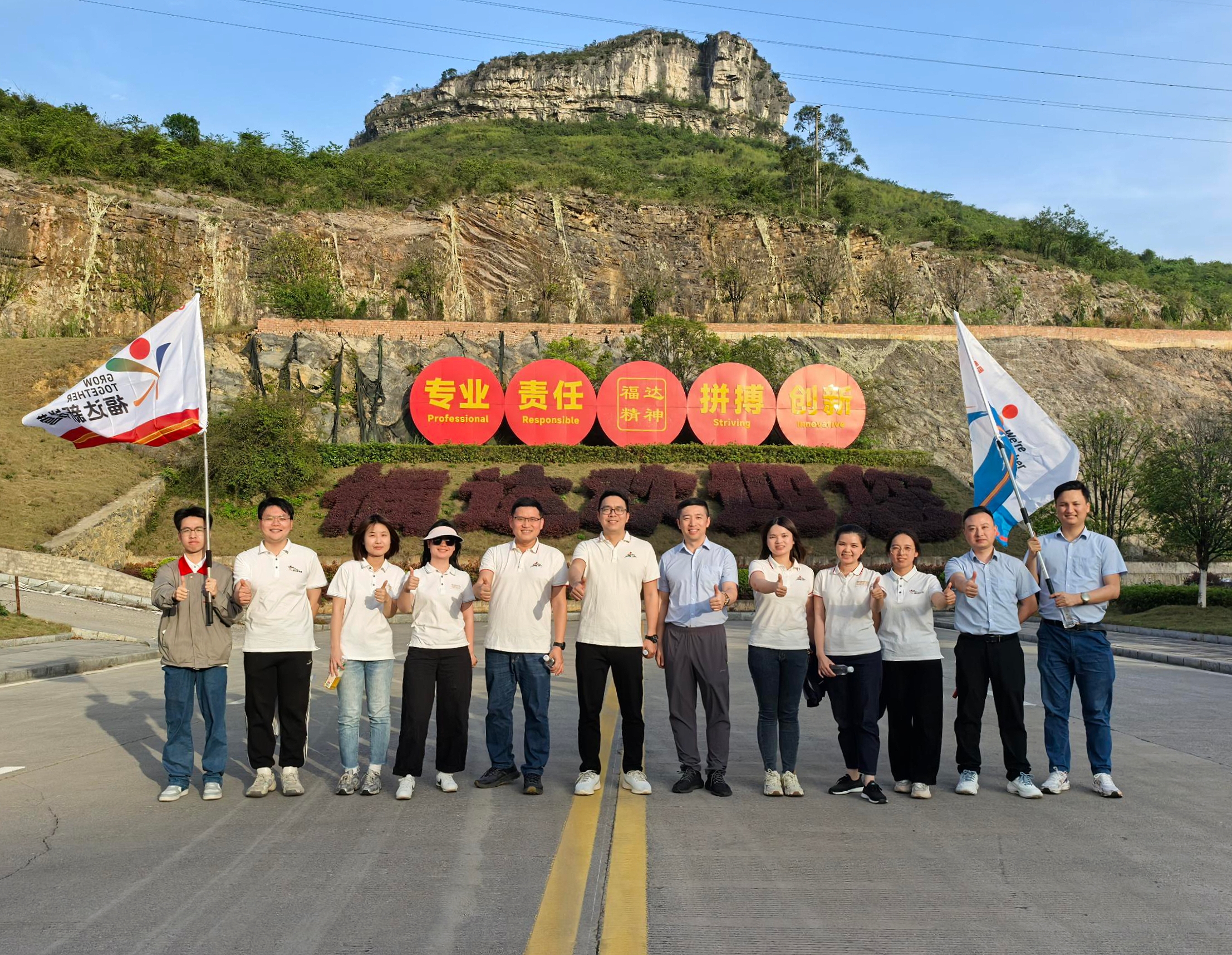 2121非凡·(中国游)体育官方网站