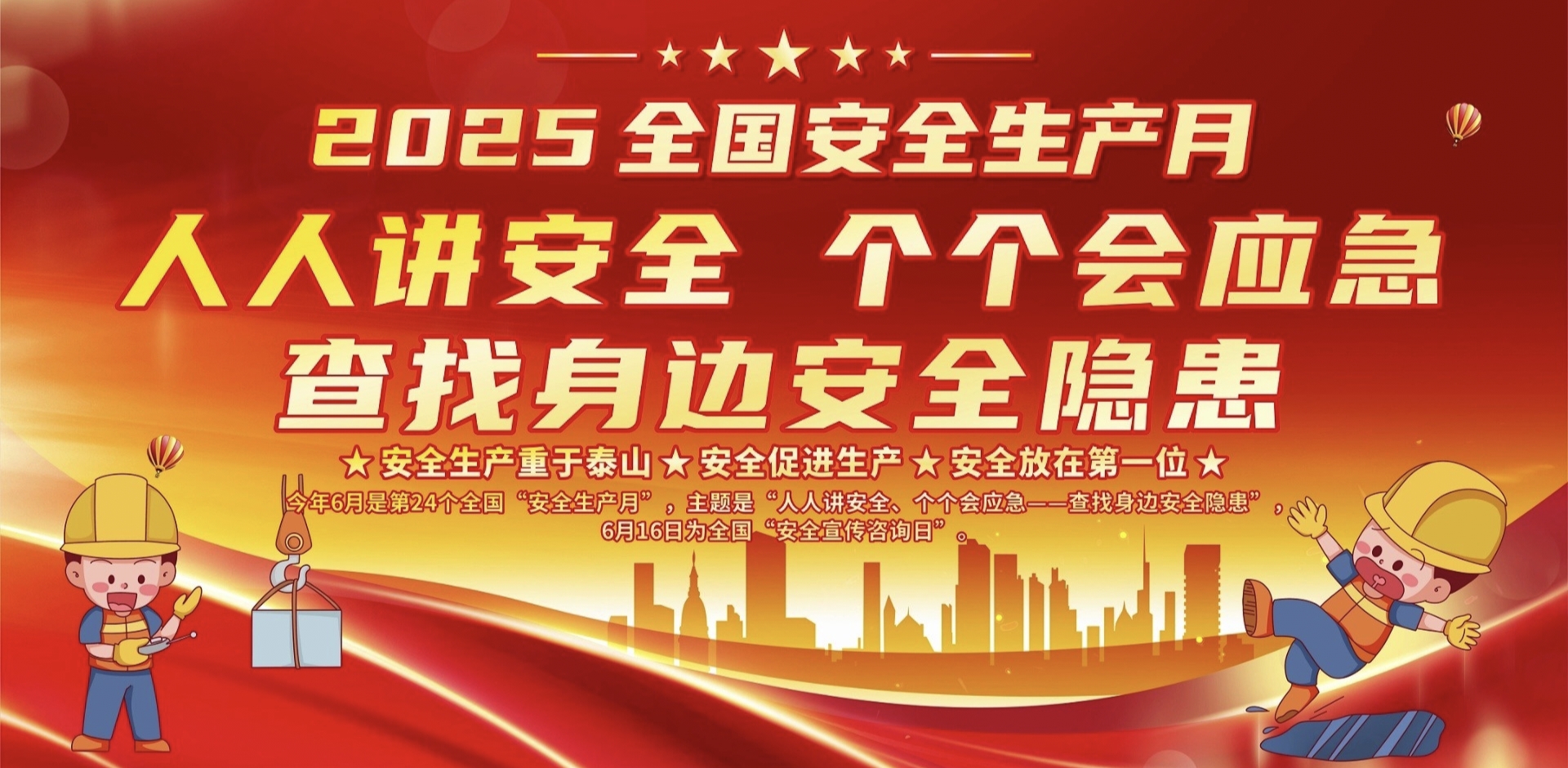 2121非凡·(中国游)体育官方网站