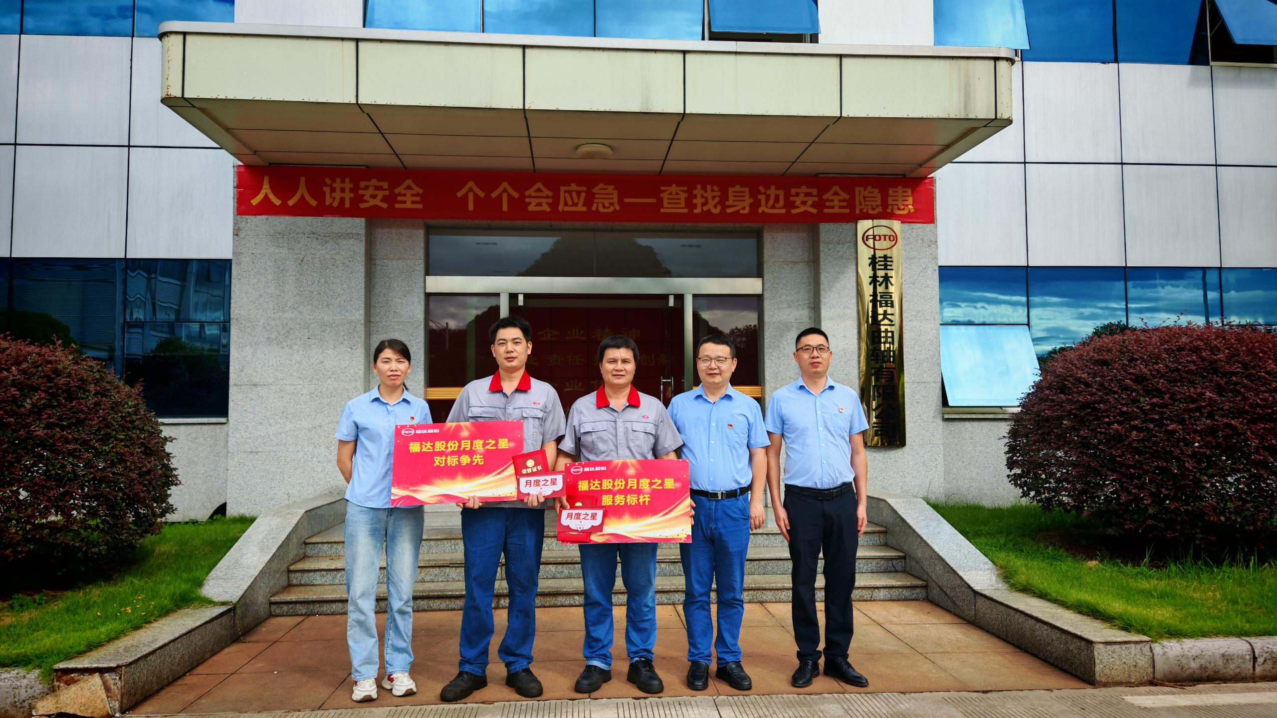 2121非凡·(中国游)体育官方网站