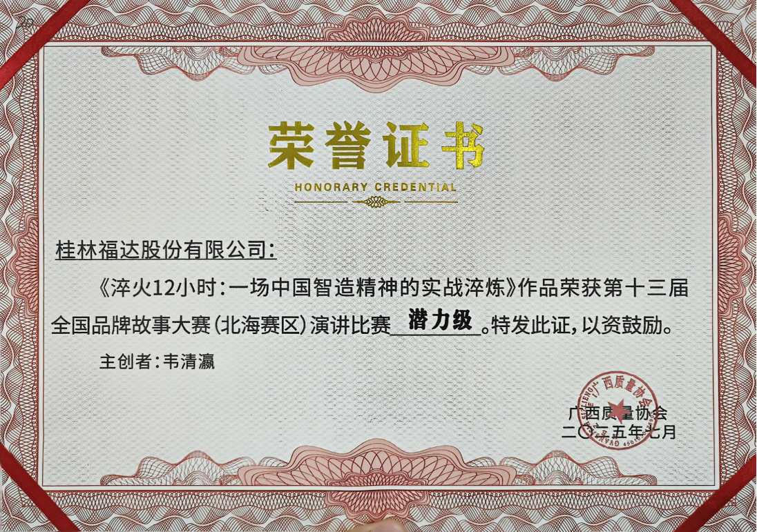 2121非凡·(中国游)体育官方网站