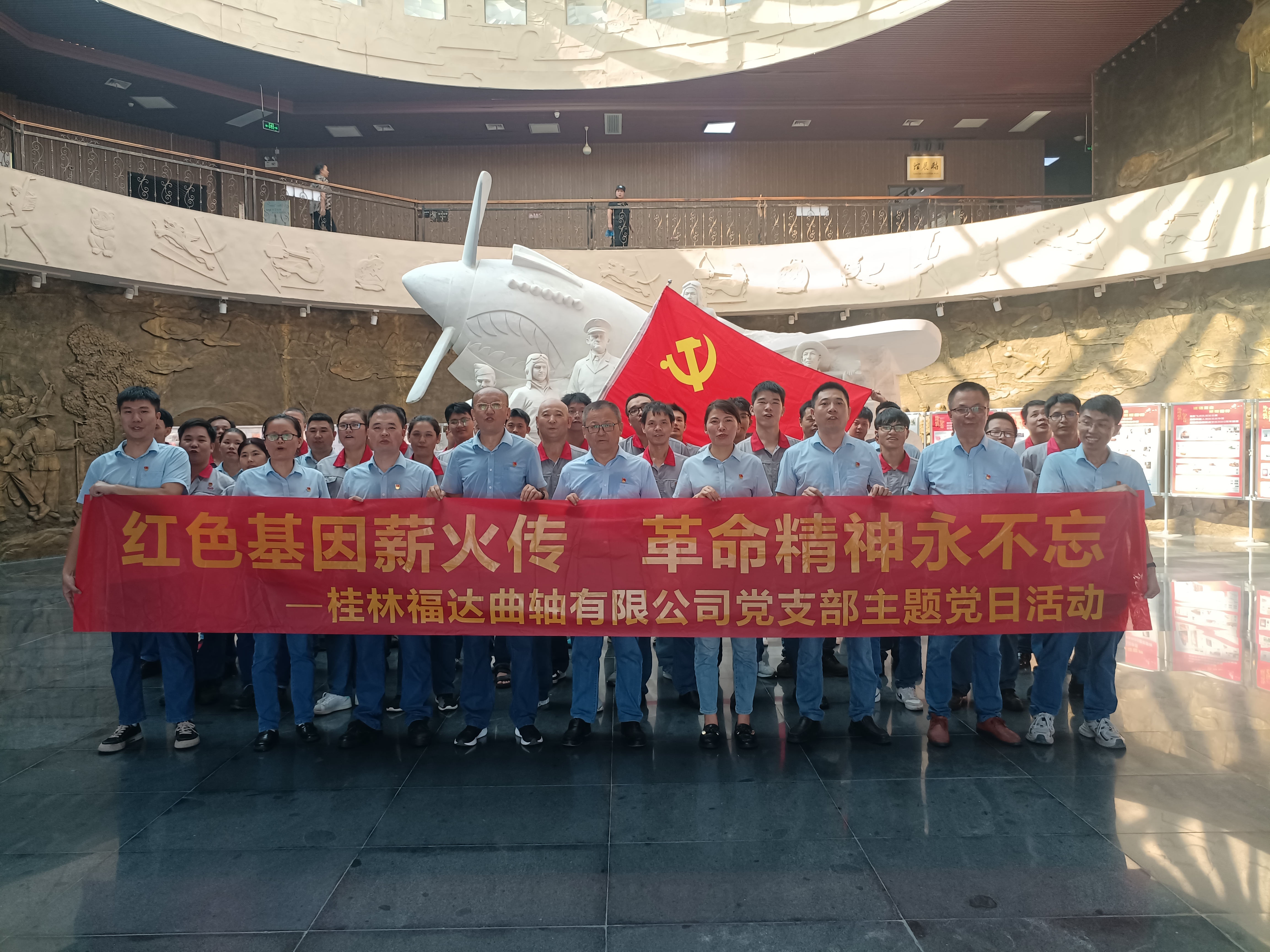 2121非凡·(中国游)体育官方网站