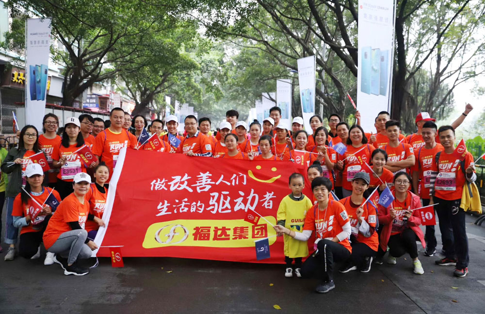 2121非凡·(中国游)体育官方网站